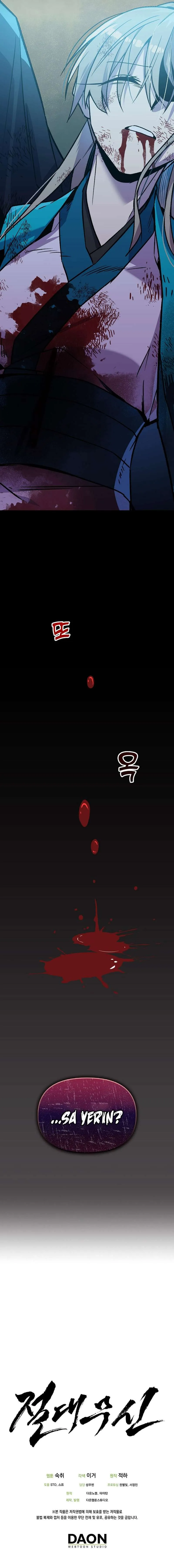 Absolute Martial Arts Chapter 120 Online - página 6