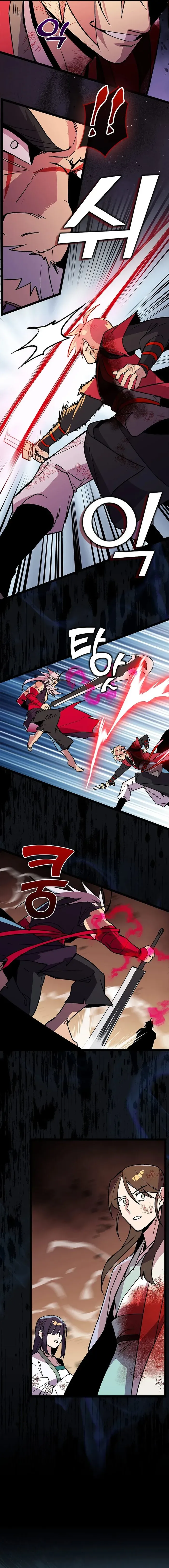 Absolute Martial Arts Chapter 139 Online - página 12