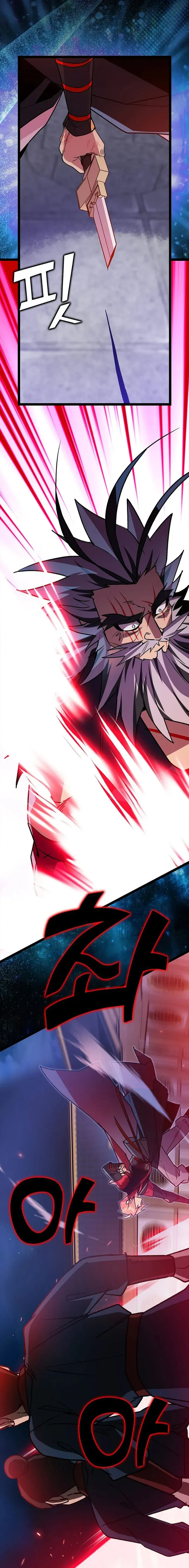 Absolute Martial Arts Chapter 139 Online - página 14