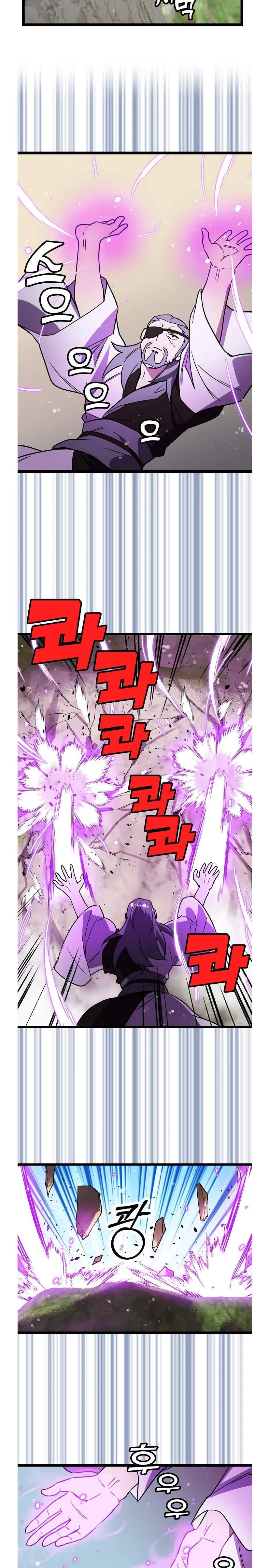 Absolute Martial Arts Chapter 14 Online - página 13