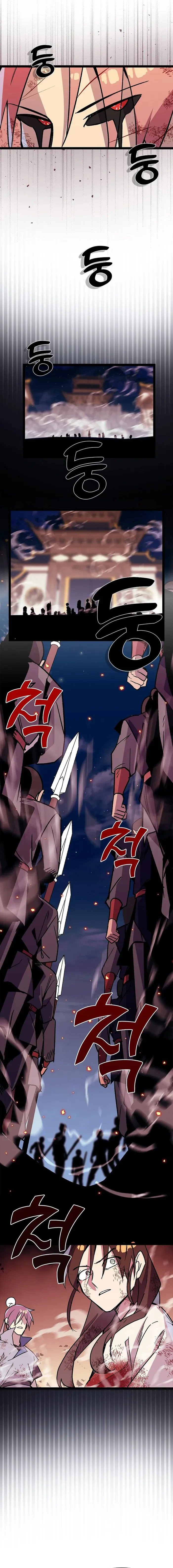 Absolute Martial Arts Chapter 141 Online - página 6
