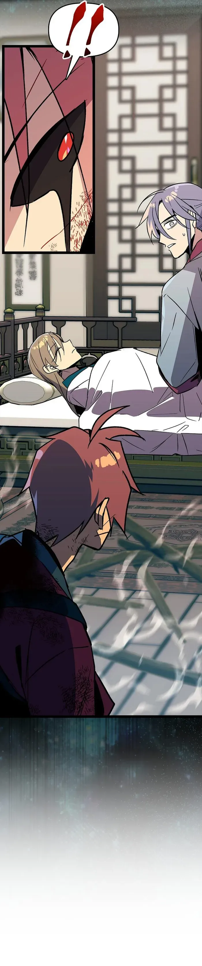 Absolute Martial Arts Chapter 141 Online - página 18