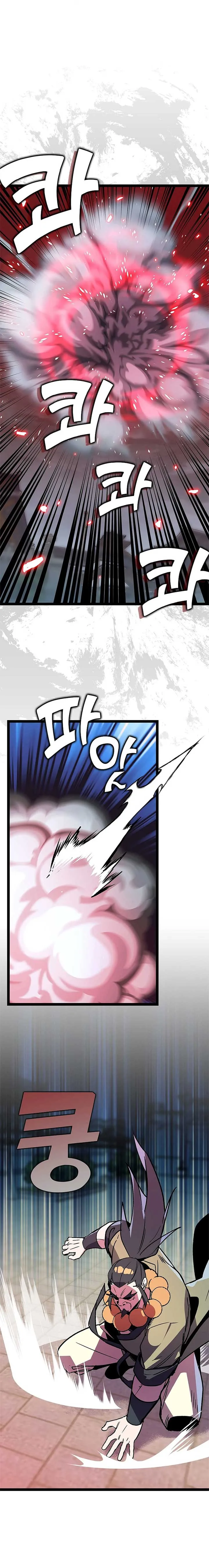 Absolute Martial Arts Chapter 149 Online - página 10