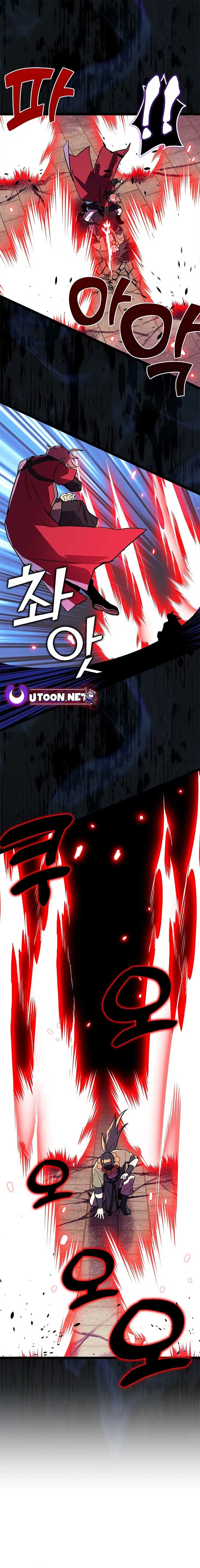 Absolute Martial Arts Chapter 149 Online - página 13