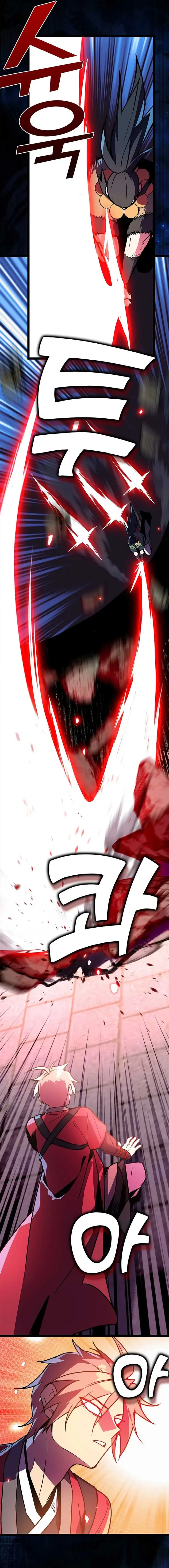Absolute Martial Arts Chapter 149 Online - página 16