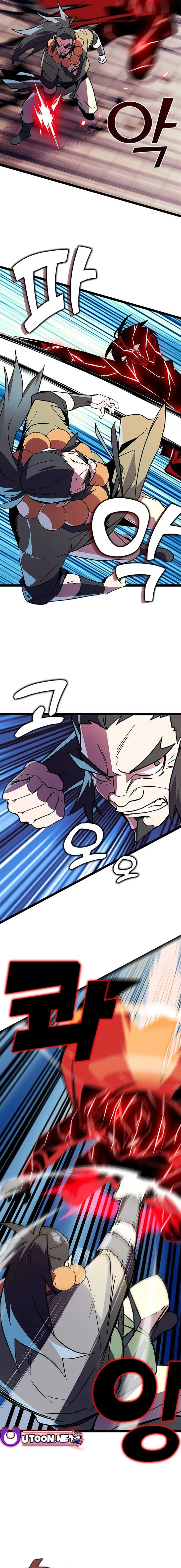 Absolute Martial Arts Chapter 150 Online - página 5