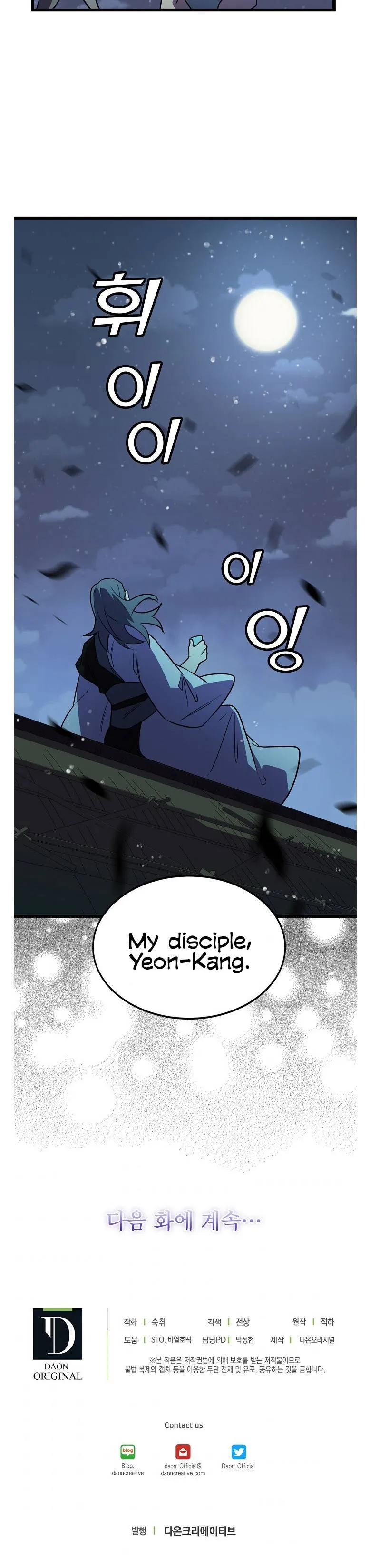 Absolute Martial Arts Chapter 16 Online - página 13