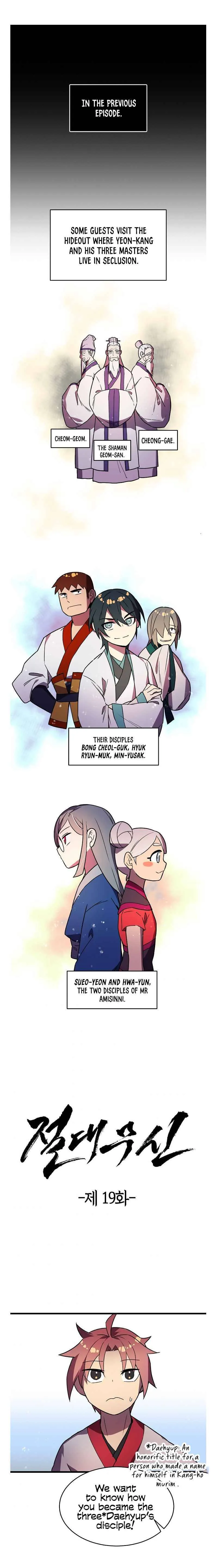 Absolute Martial Arts Chapter 19 Online - página 2