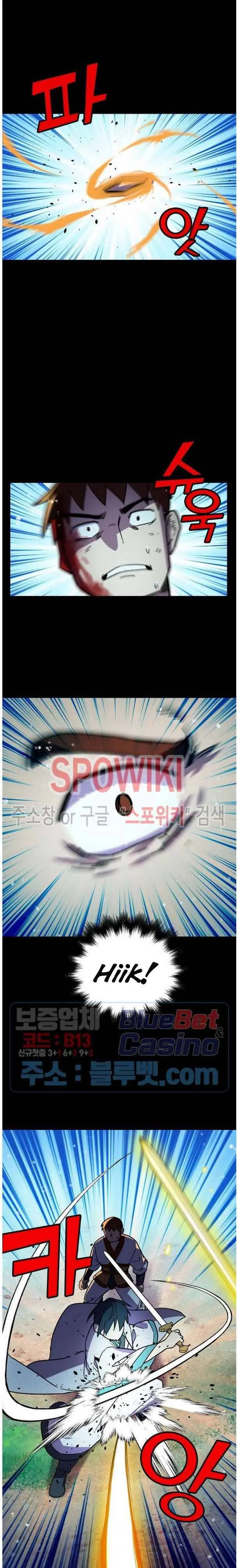 Absolute Martial Arts Chapter 20 Online - página 12