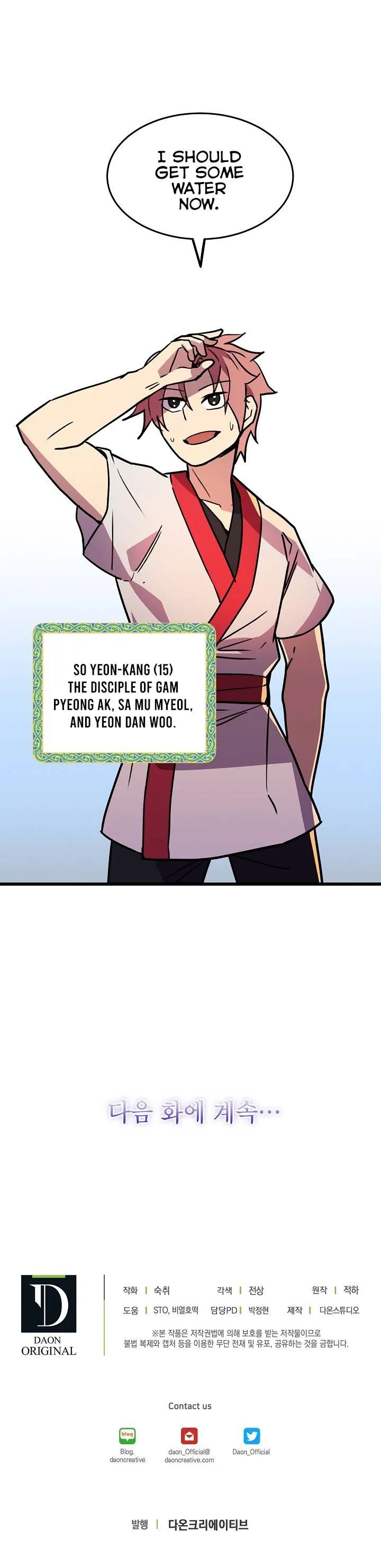 Absolute Martial Arts Chapter 24 Online - página 10
