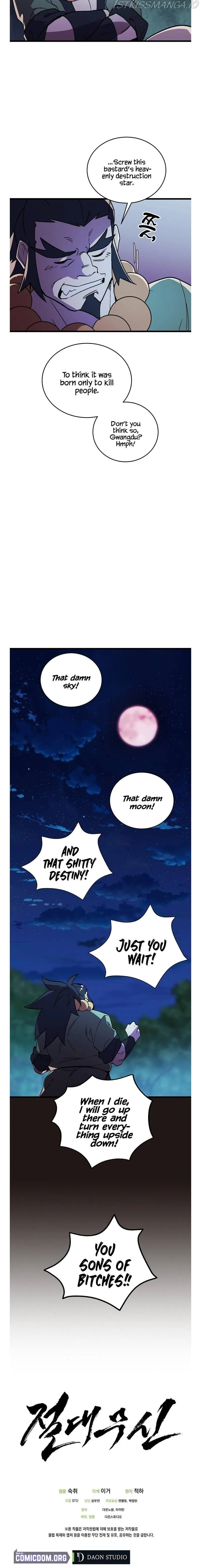 Absolute Martial Arts Chapter 41 Online - página 17