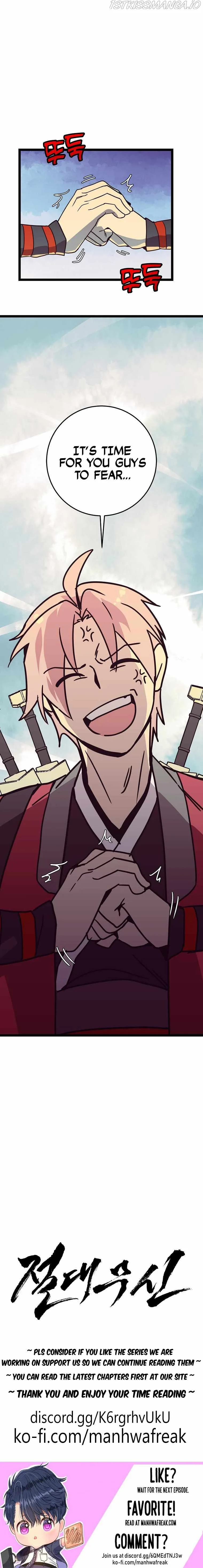 Absolute Martial Arts Chapter 62 Online - página 5