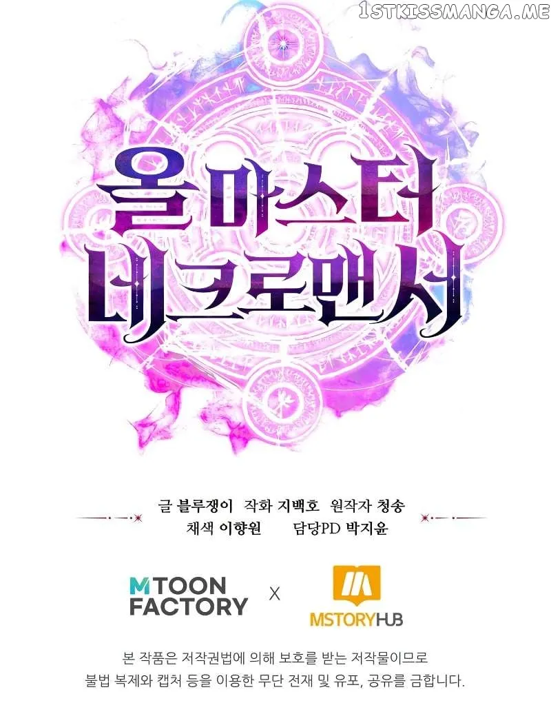 Absolute Necromancer Chapter 17 Online - página 13