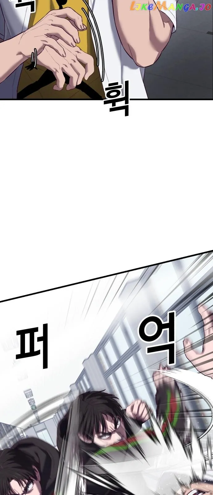 Absolute Submission Chapter 13 Online - página 78