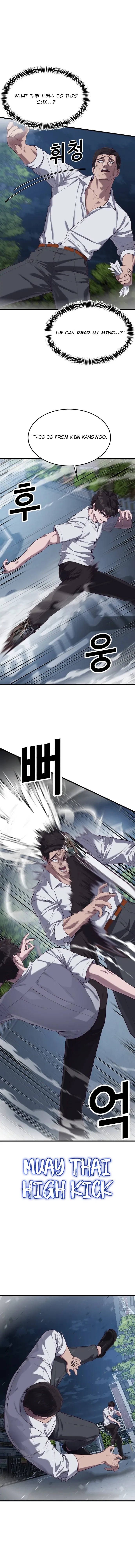 Absolute Submission Chapter 18 Online - página 7
