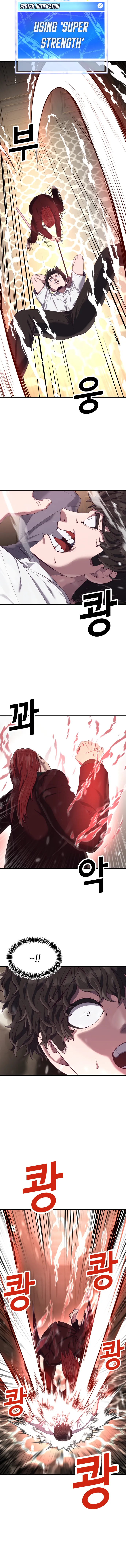 Absolute Submission Chapter 28 Online - página 18