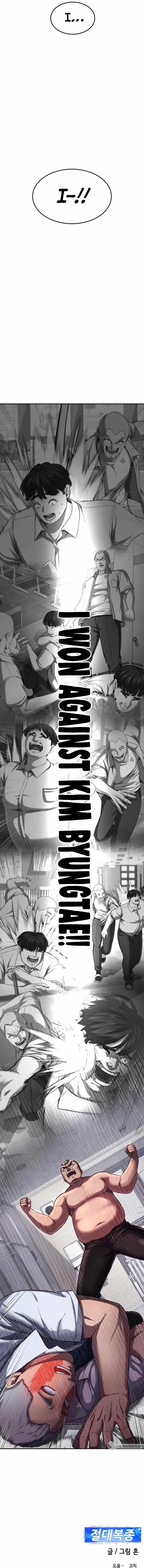Absolute Submission Chapter 3 Online - página 19