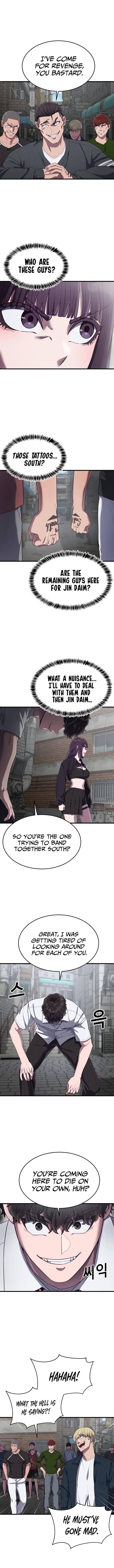 Absolute Submission Chapter 31 Online - página 17