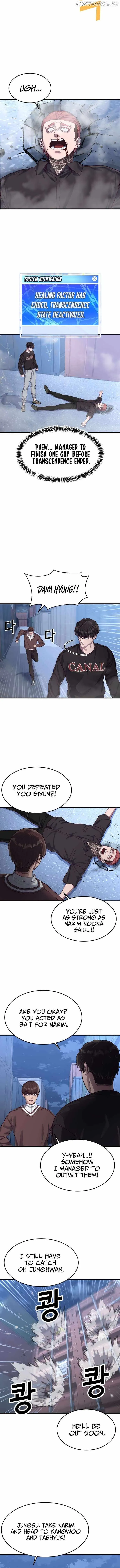Absolute Submission Chapter 44 Online - página 16