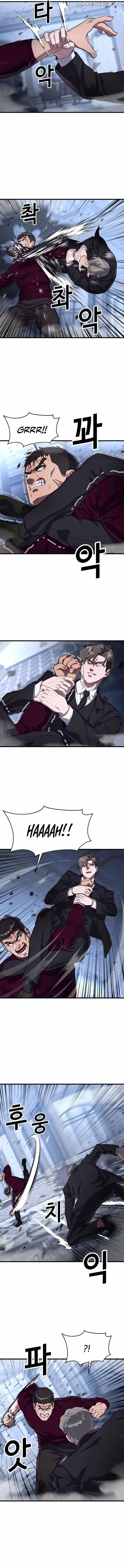Absolute Submission Chapter 54 Online - página 8