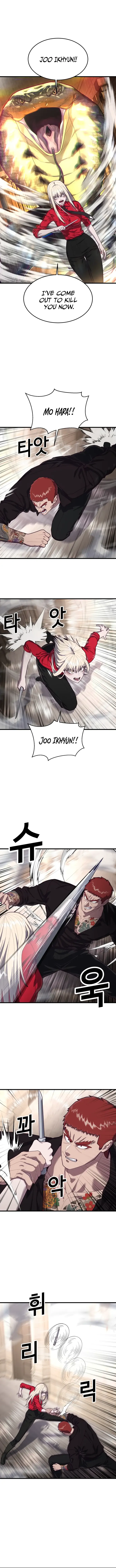 Absolute Submission Chapter 73 Online - página 7