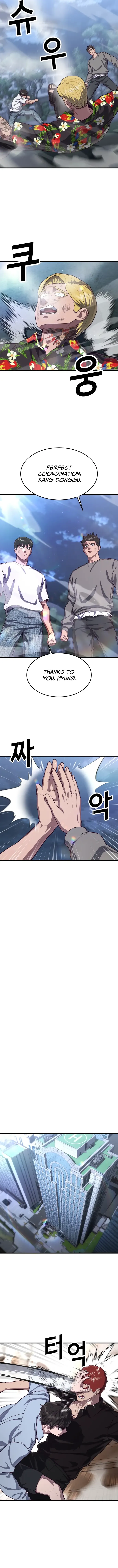 Absolute Submission Chapter 74 Online - página 17