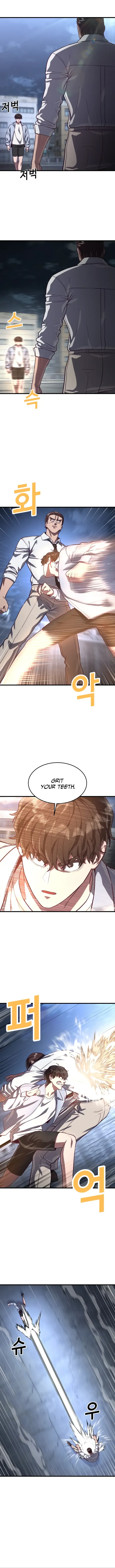 Absolute Submission Chapter 77 Online - página 3