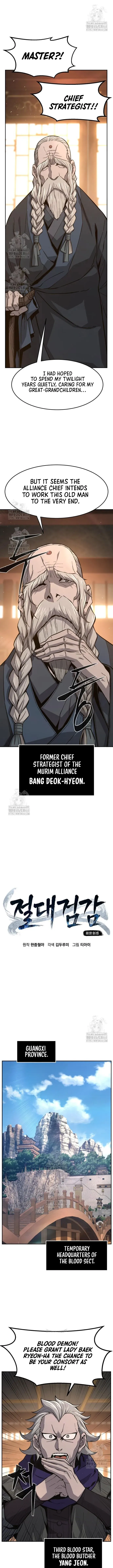Absolute Sword Sense Chapter 152 Online - página 7