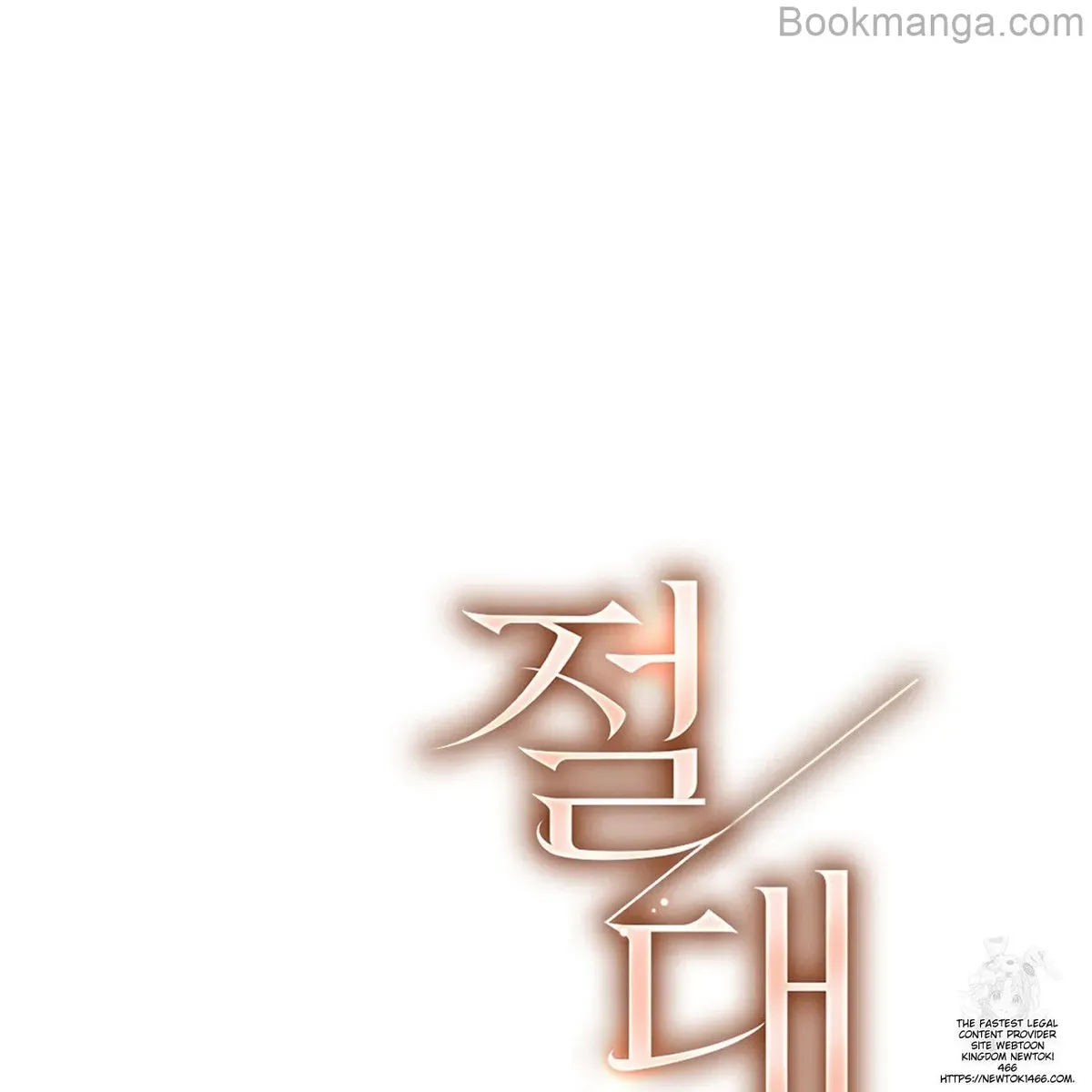 Absolute Threshold Chapter 43 Online - página 41