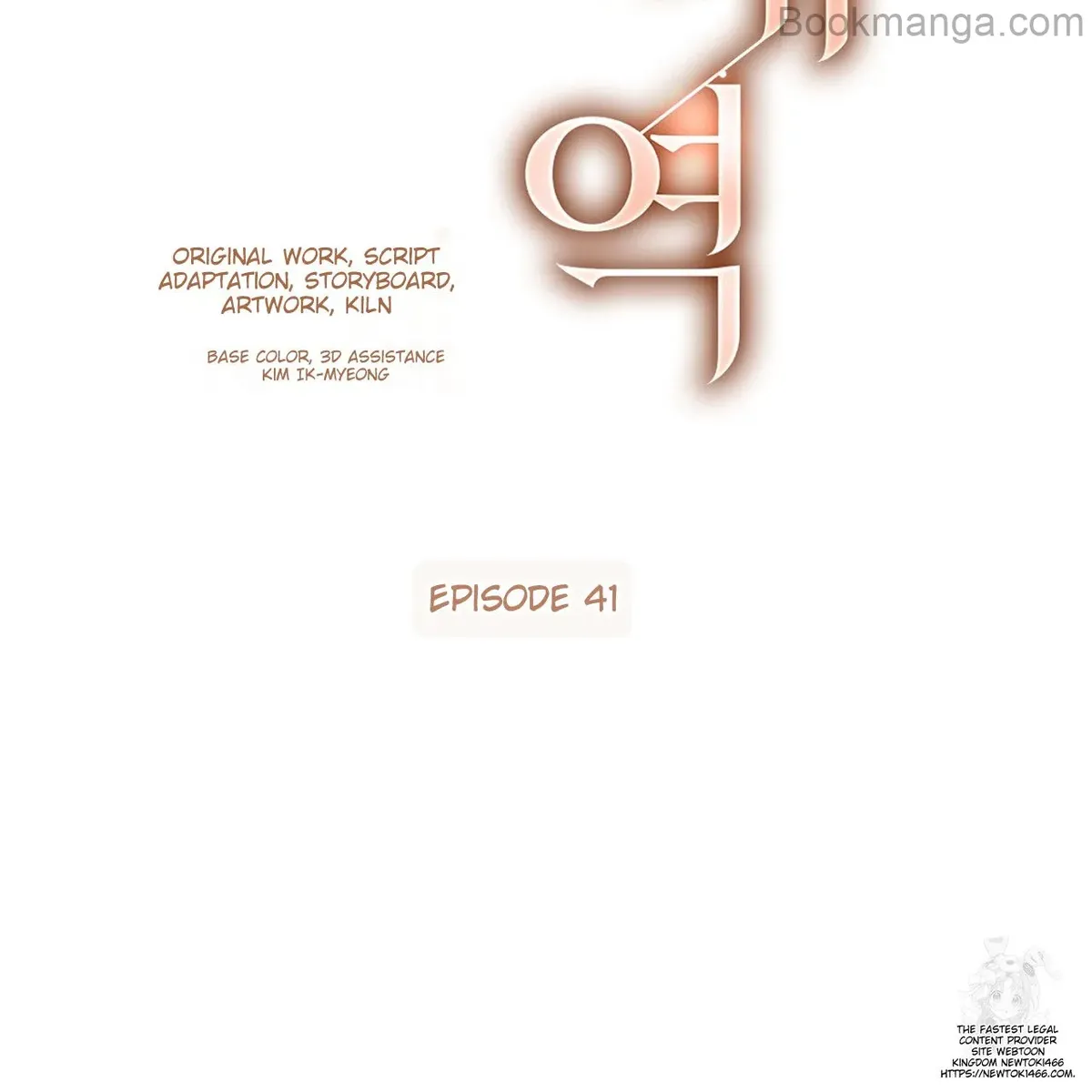 Absolute Threshold Chapter 43 Online - página 42