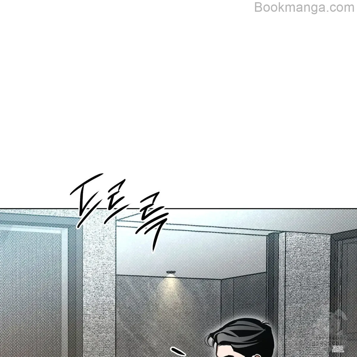 Absolute Threshold Chapter 43 Online - página 122
