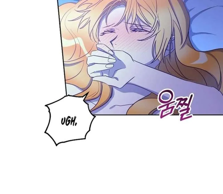 Acidity of Regret Chapter 13 Online - página 9