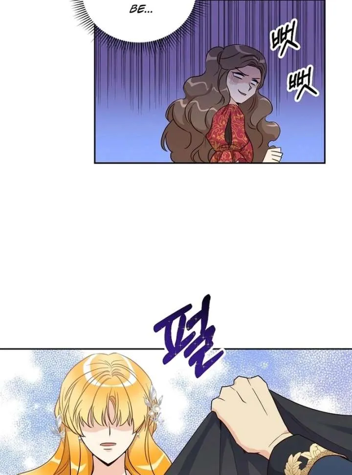 Acidity of Regret Chapter 13 Online - página 81