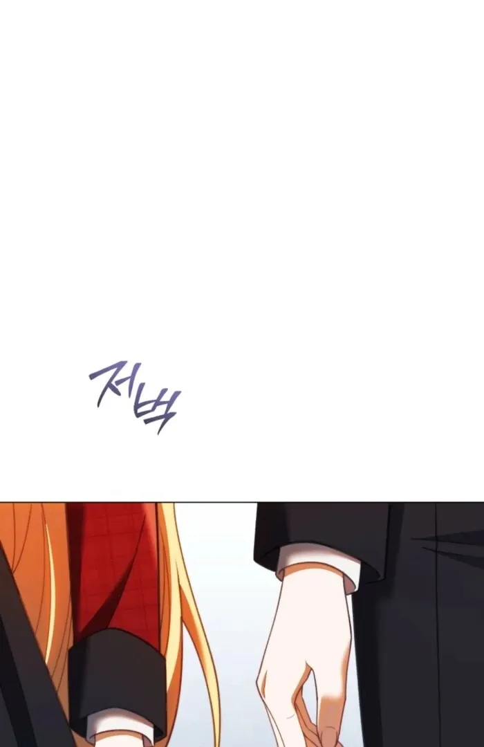 Adinmir’s Thorn Flower Chapter 28 Online - página 2