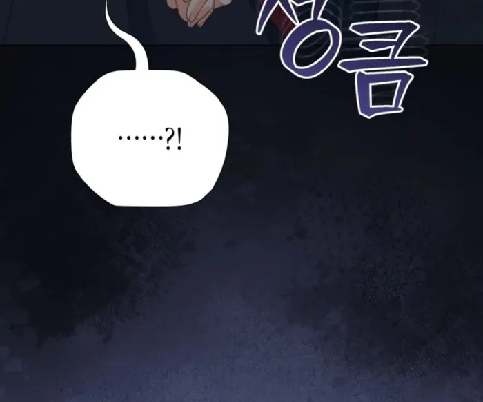 Adinmir’s Thorn Flower Chapter 28 Online - página 37