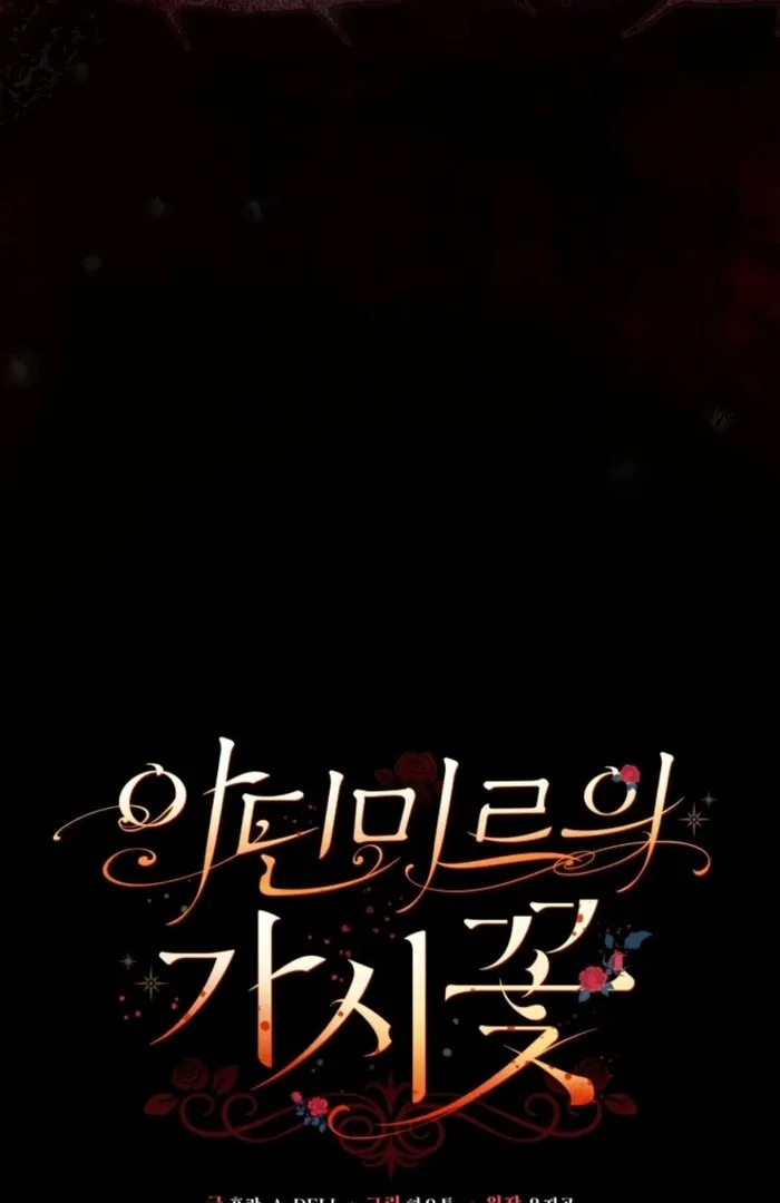 Adinmir’s Thorn Flower Chapter 28 Online - página 96