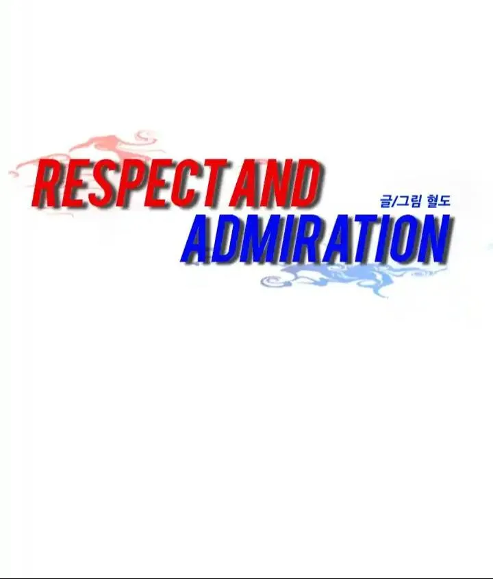 Admiration and Longing Chapter 4 Online - página 22