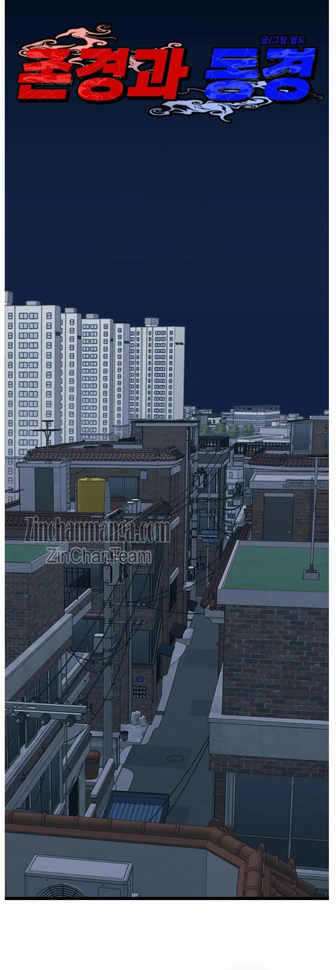 Admiration and Longing Chapter 9 Online - página 2