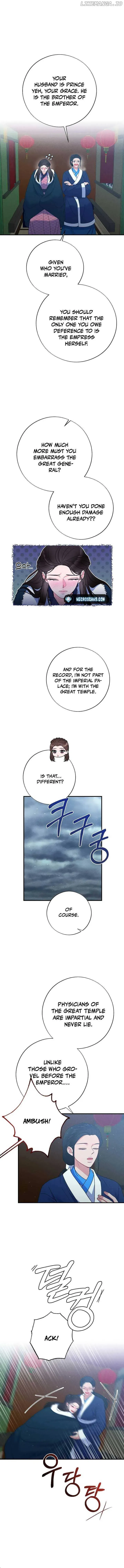 Aeri Jeon Chapter 8 Online - página 5