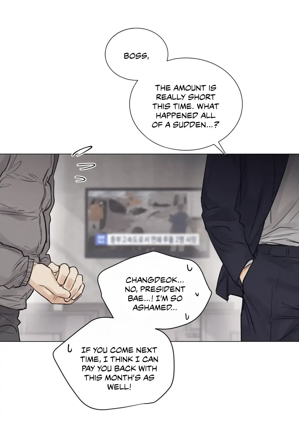 After a Meal Chapter 1 Online - página 3