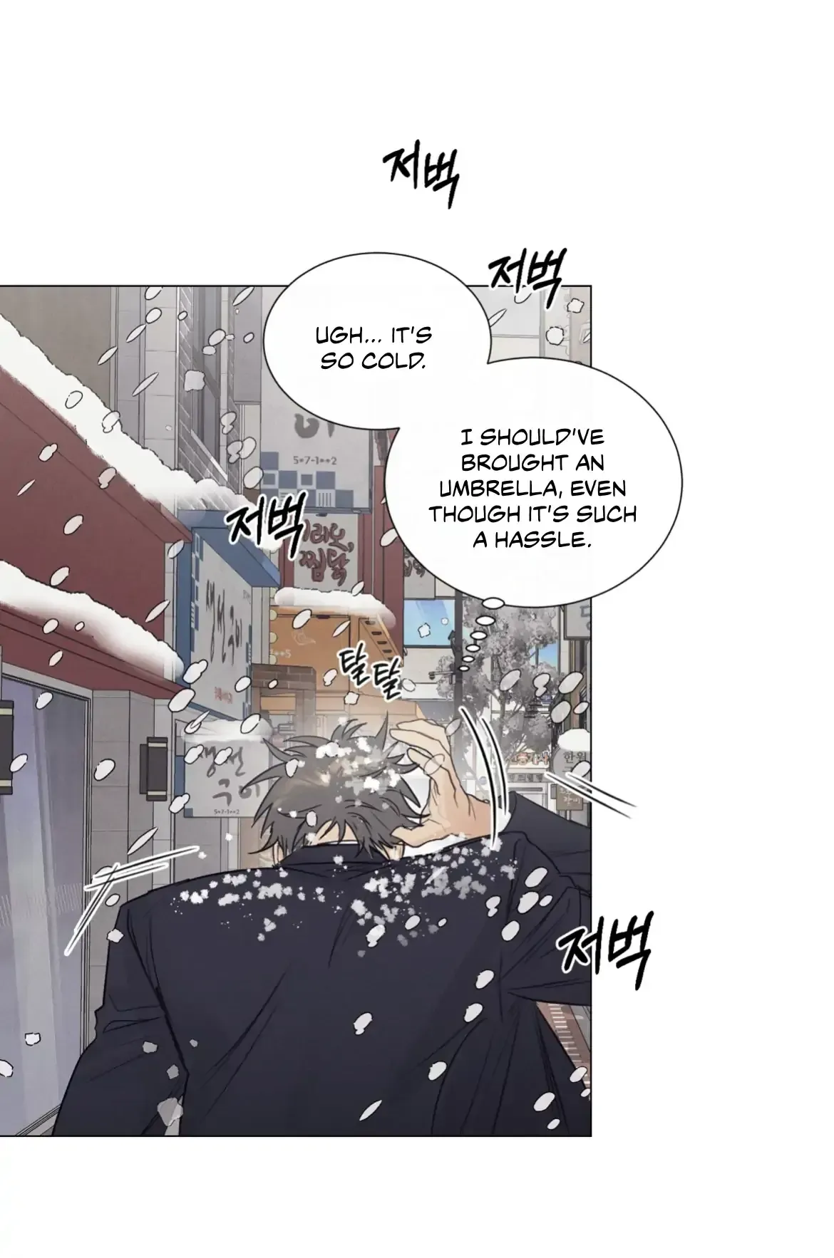 After a Meal Chapter 1 Online - página 8