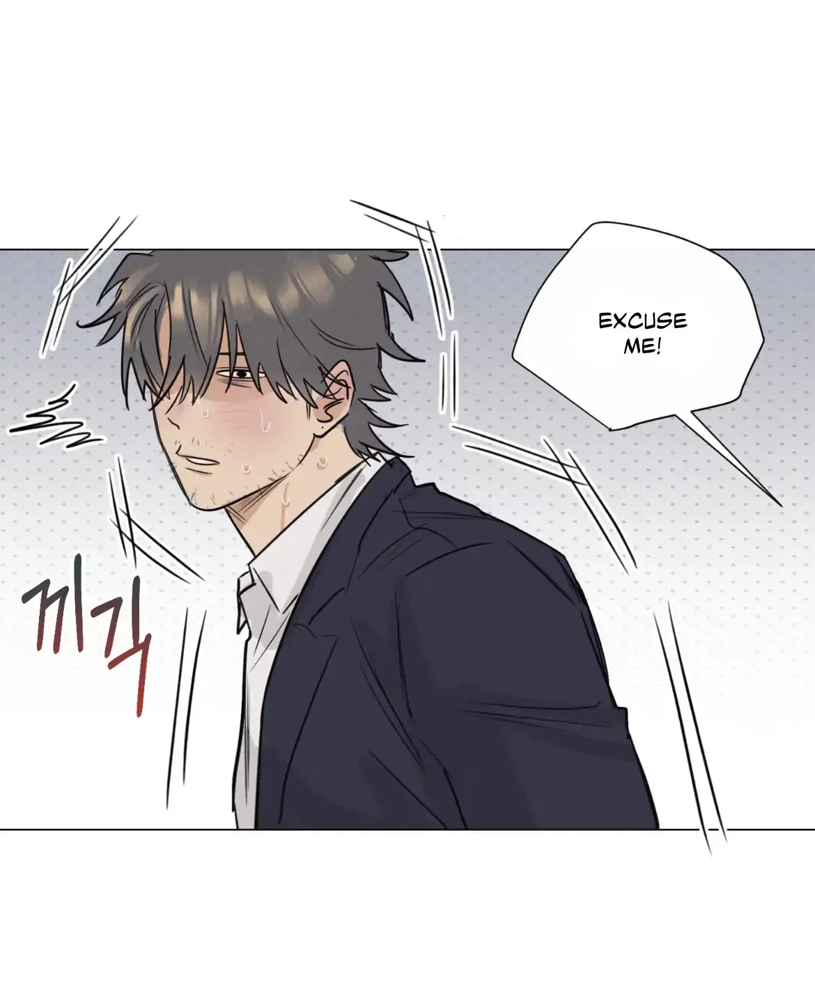 After a Meal Chapter 1 Online - página 20