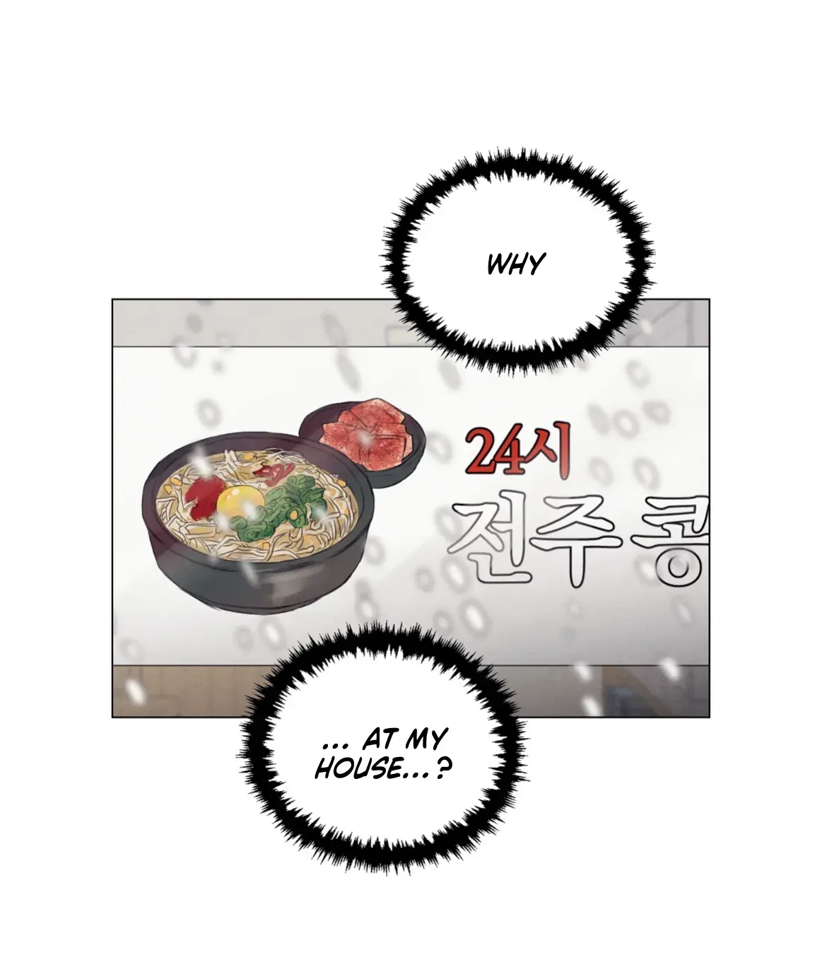 After a Meal Chapter 1 Online - página 25