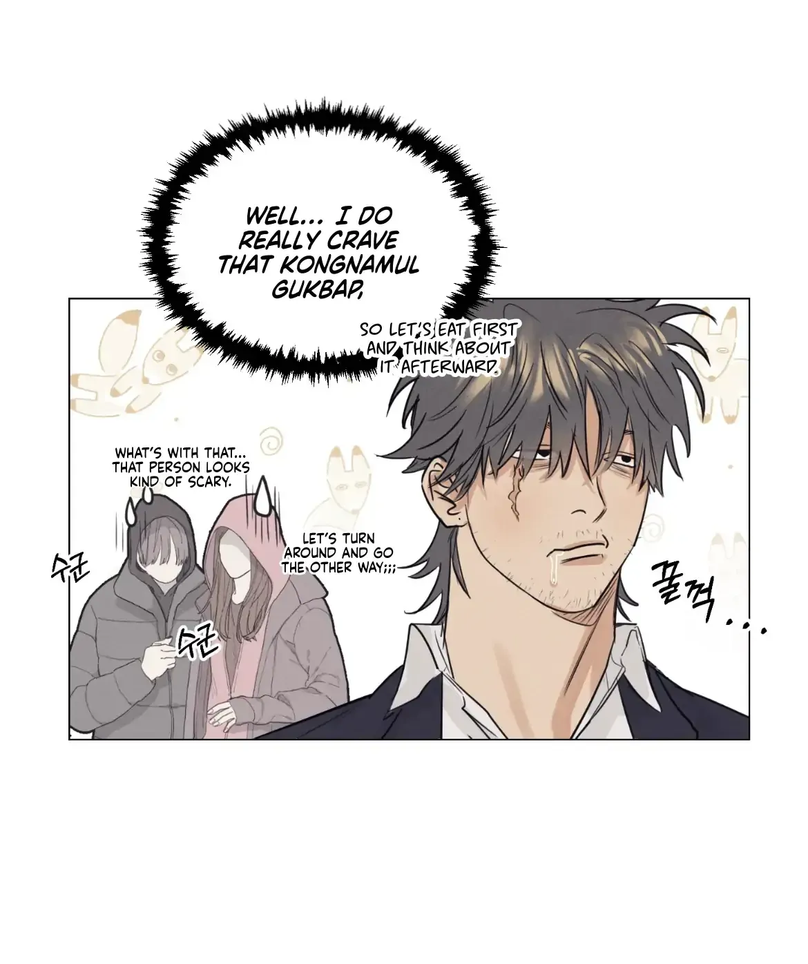 After a Meal Chapter 1 Online - página 29