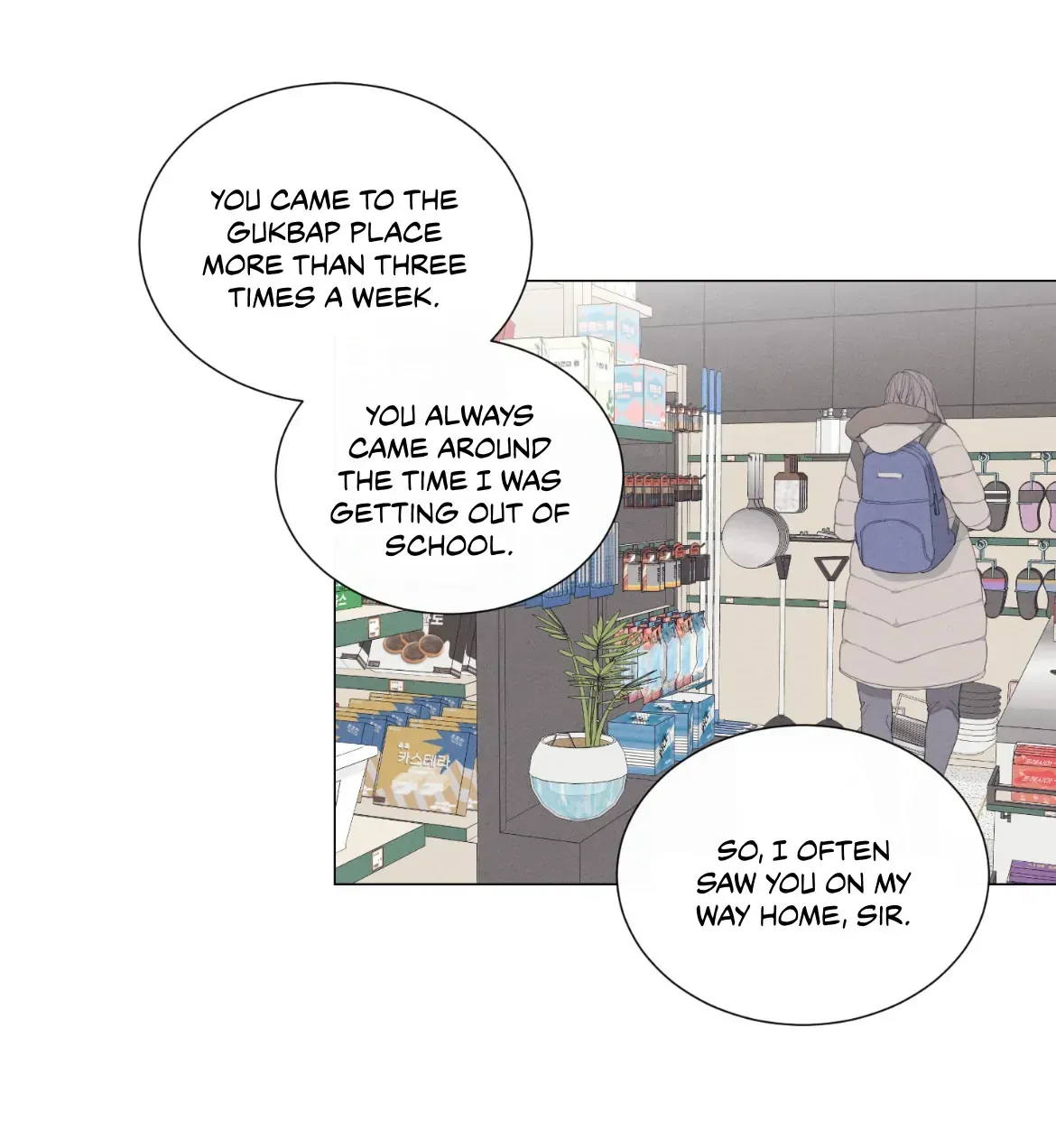 After a Meal Chapter 1 Online - página 31