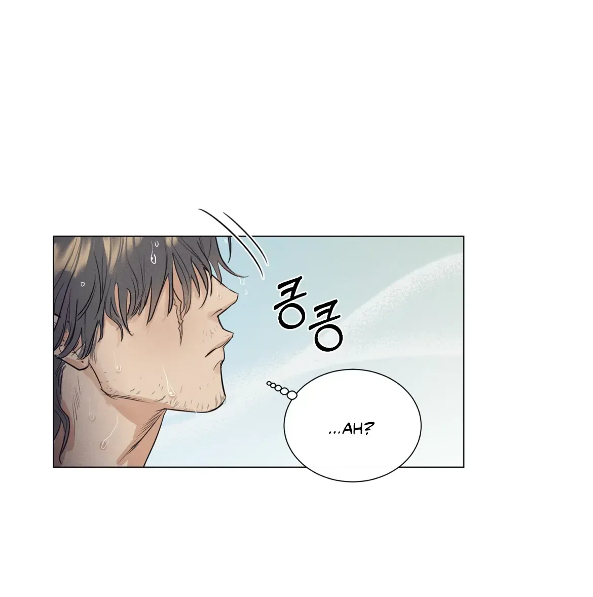 After a Meal Chapter 1 Online - página 47