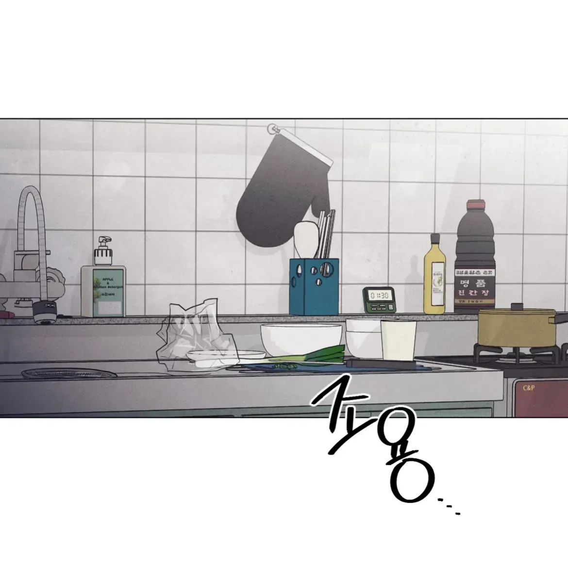 After a Meal Chapter 1 Online - página 76