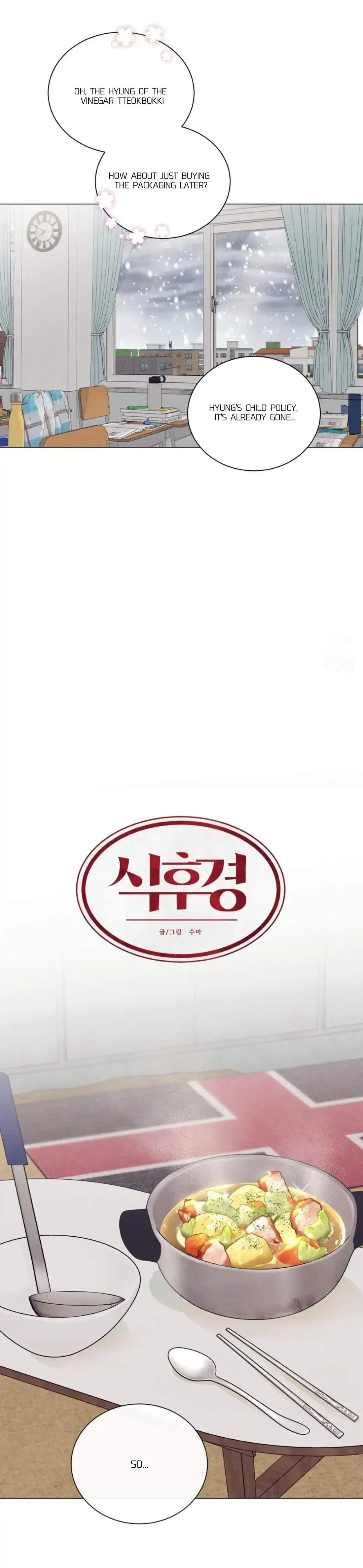 After a Meal Chapter 10 Online - página 14