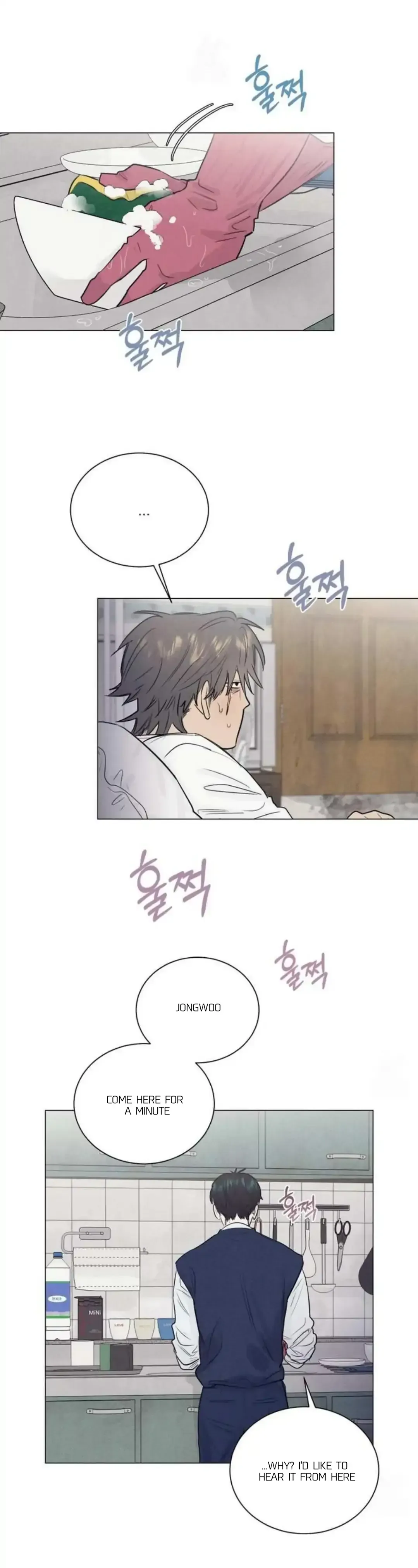 After a Meal Chapter 11 Online - página 1