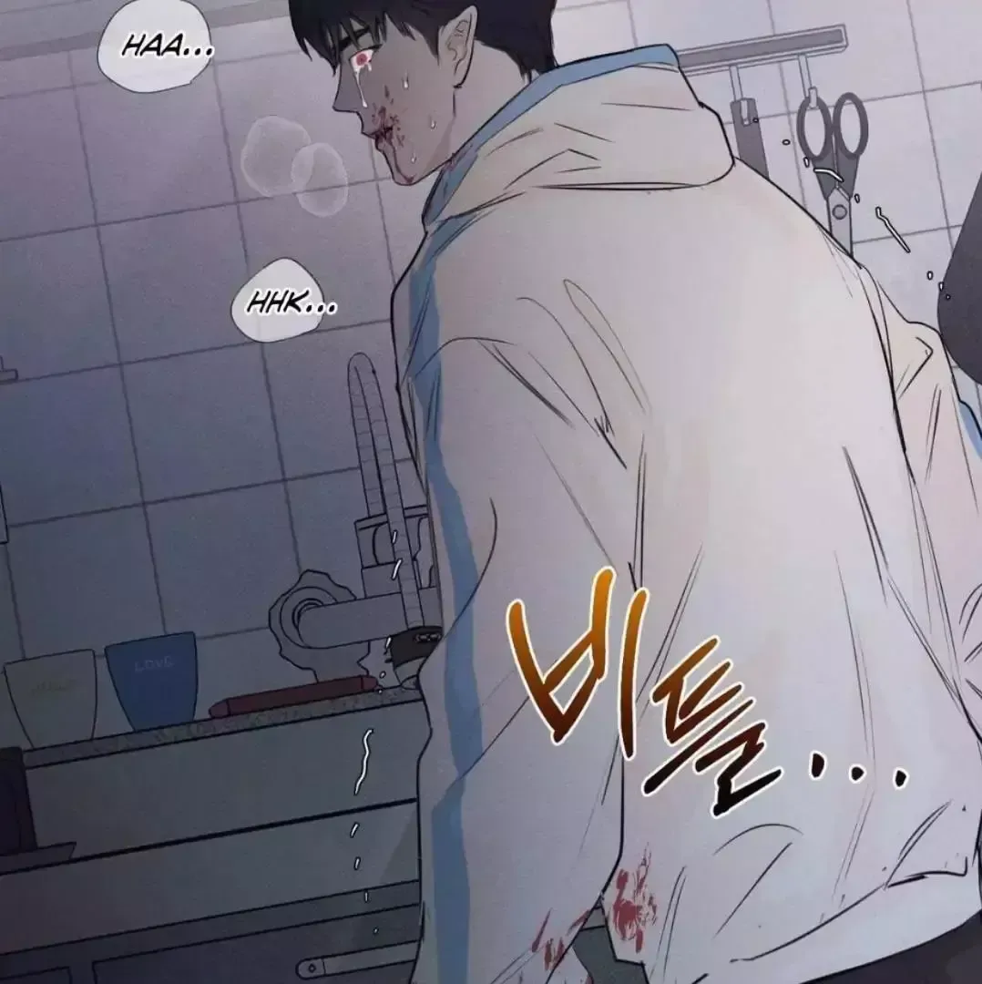 After a Meal Chapter 12 Online - página 8